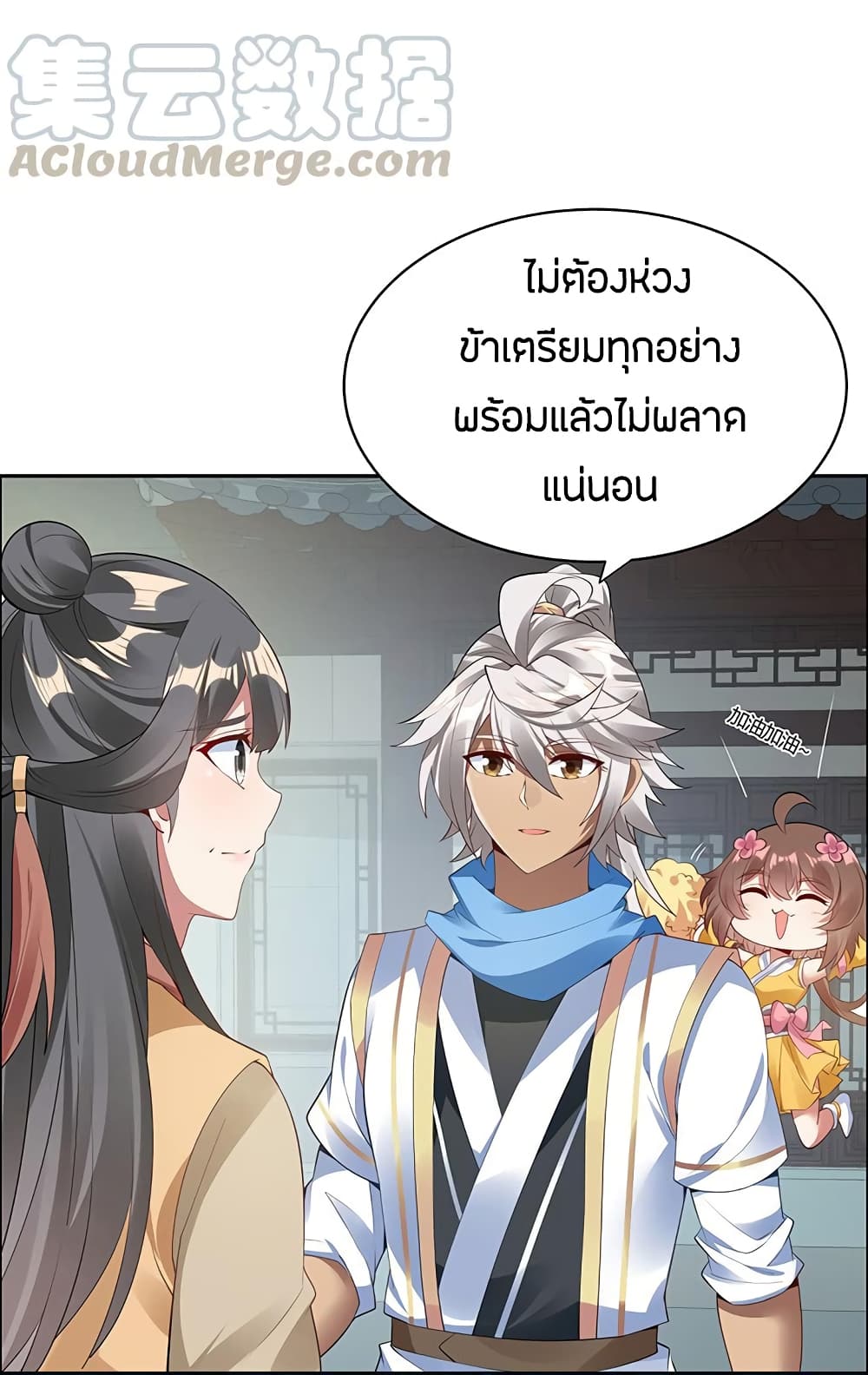 อ่านมังงะ การ์ตูน